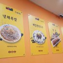 간판쟁이 - 경주시 양정로328번길 6 | 간판쟁이