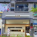 [고쿠텐 옥정점] 경기도 양주 텐동 맛집