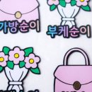 순헤어봄