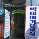 빅마미 (아르떼)연습실 구의동으로 이전했습니다. 이미지