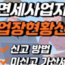 뱅가드회계법인 - 평택시 죽백7길 2-4 | 뱅가드회계법인