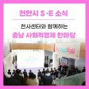 아우내공동체 이미지