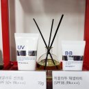 하람뷰티