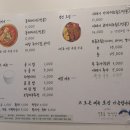 석촌동 장식당 이미지