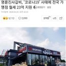 명륜진사갈비동해평릉점 이미지