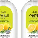 스팀워시 - 포항시 남구 장기로1159번길 18 | 스팀워시