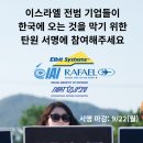 행정사법인 느티나무 이미지