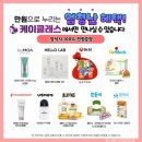 베이비페어 맘스커리어 케이클래스 참석후기(feat.코엑스 주차 꿀팁)