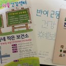 반여2동주민센터 이미지