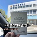 금빛로 2번길 이미지
