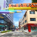 게이트조형물 네이버블로그