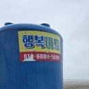 두배로행복마트 - 수원시 권선구 호매실동 | 두배로행복마트
