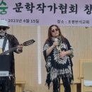 숨문학작가협회 한국인터넷뉴스