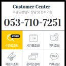 대구 베이킹 학원 수강료와 추천하는 이유 제과제빵기능사 / 디저트 / 원데이클래스