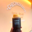 청솔로9 광양중동점