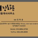 굿모닝세탁소 이미지