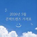 드림안경콘택트 네이버블로그