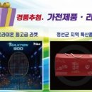 쭌스샵