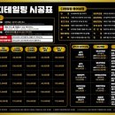 퍼펙트카 이미지