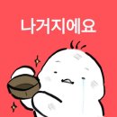 진가갈비