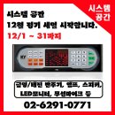세일노래주점