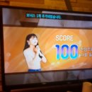 탑보이스동전노래연습장 이미지