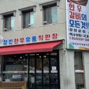 창신유통