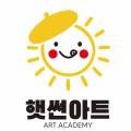 소라미술교습소 - 안산시 상록구 부곡로 12 | 소라미술교습소