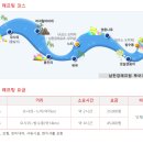 [충북 단양] 단양 남한강 레프팅 체험 후기 및 가격,레프팅 업체소개(남한강레포츠)