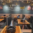 담가화로구이 | 용인 수지 맛집,갓성비 보정동 고기집 &#39;담가화로구이&#39; 솔직 후기 (수지구청역 고기집)