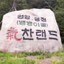기찬정비