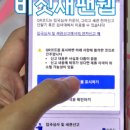 하냥모바일 네이버블로그