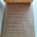 From. Marbang 프롬말방 이미지