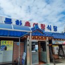 목화식육식당 이미지