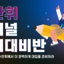 수만휘관리형독서실 이미지