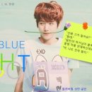 [변백현]블루샷(blue shot) :: 31 이미지