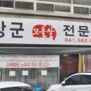 청운꼬들살 이미지