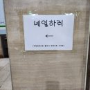 하리네일 이미지