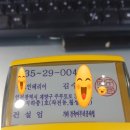 홈플러스(주)작전점 이미지