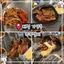 01-3 동구 | [대전 가양동] 쪽쪽갈비 | 숯향 가득했던 대전 가양동맛집, 쪽갈비 찐후기