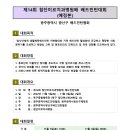 첨단미르치과병원 이미지