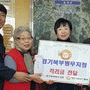 양주기초푸드뱅크 이미지