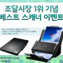 라이프스캐너 이미지