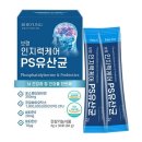 보령건강기능식품