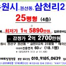 권선동 1238 이미지