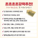 데이지스킨