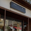 동인천 &#39;흑백사진관 우리&#39; #재방문후기 #동인천사진관
