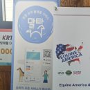 홀스뉴트리션 이미지