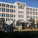 경신고등학교 이미지