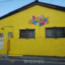 하동마을 투어코리아